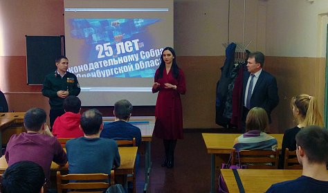 Стартовал новый проект Молодежного парламента 
